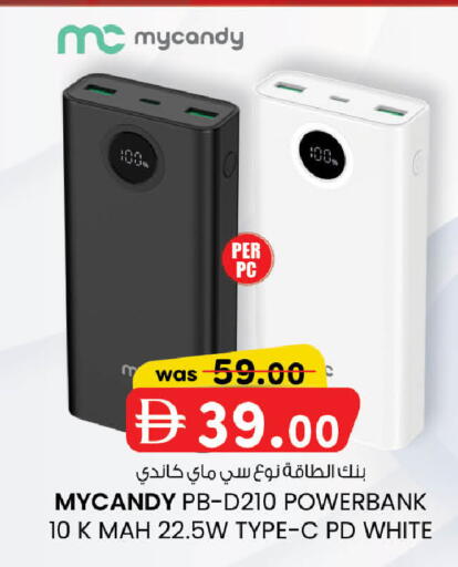available at صفا هايبر in الإمارات العربية المتحدة , الامارات - ٱلْعَيْن‎