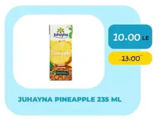 Pineapple available at Point Market  in Egypt - Cairo