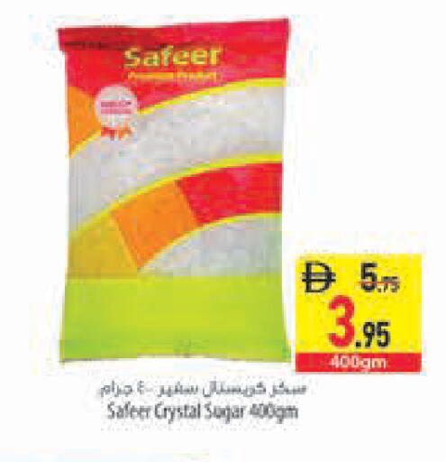 available at Safeer Market in UAE - Abu Dhabi