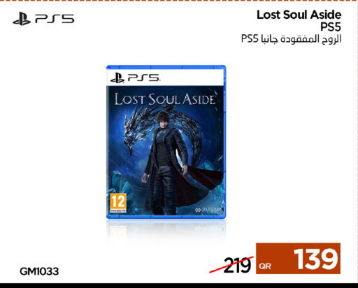 available at آي كونكت in قطر - الضعاين