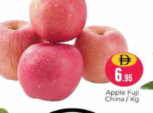 Apple from China available at Pasons Hypermarket in UAE - Dubai