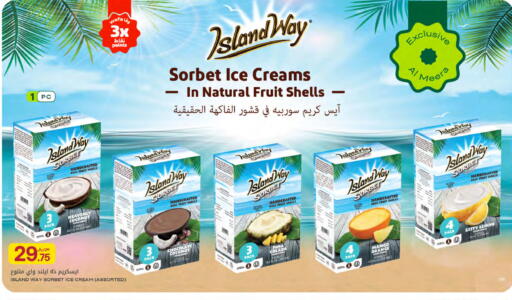 Coconut Mango Orange Lemon available at Al Meera in Qatar - Al Wakra