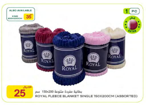 available at شركة الميرة للمواد الاستهلاكية in قطر - الريان