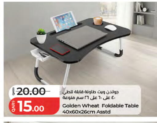 available at LuLu Hypermarket in Qatar - Al Rayyan
