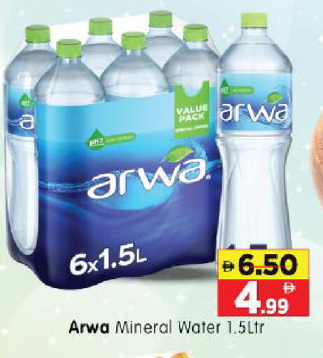 available at هايبر ماركت المدينة in الإمارات العربية المتحدة , الامارات - أبو ظبي