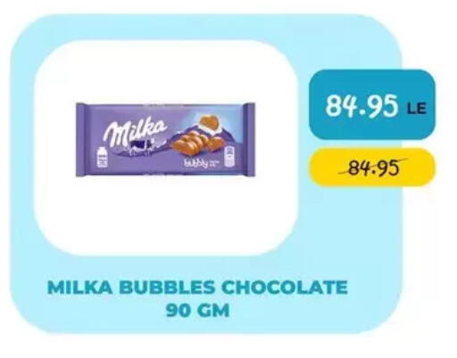 available at Point Market  in Egypt - Cairo