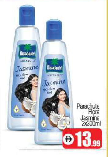 available at BIGmart in UAE - Dubai