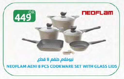 available at Al Meera in Qatar - Al Rayyan