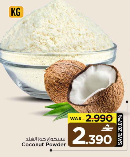 Coconut available at MARK & SAVE in Oman - Muscat