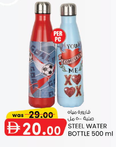 available at K M Trading  in UAE - Dubai