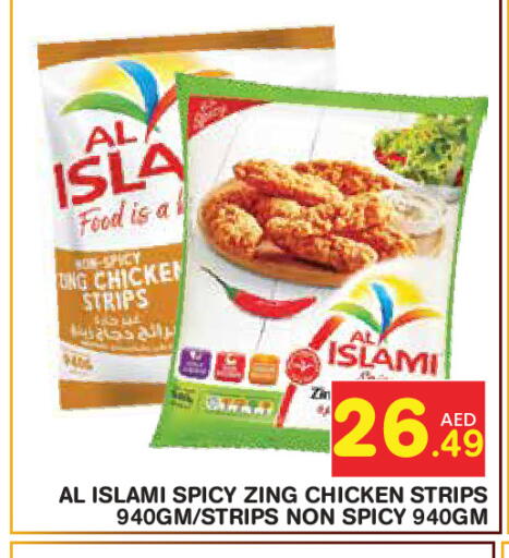 available at Baniyas Spike  in UAE - Abu Dhabi