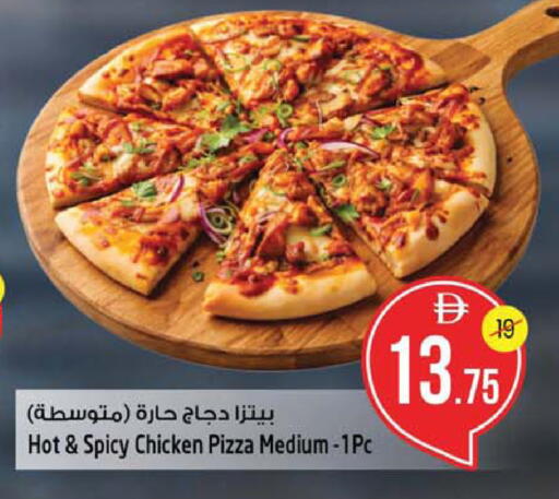 available at SAFARI HYPERMARKET  in UAE - Ras al Khaimah