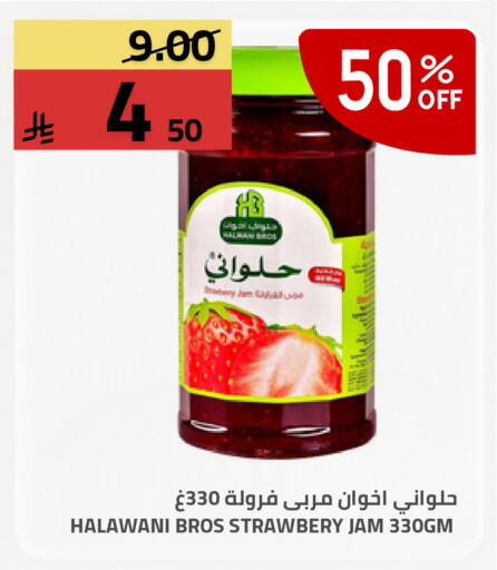 available at أسواق أسترا in مملكة العربية السعودية, السعودية, سعودية - تبوك
