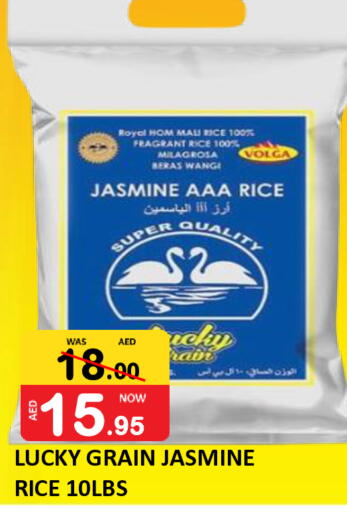 available at رويال جلف هايبرماركت in الإمارات العربية المتحدة , الامارات - أبو ظبي