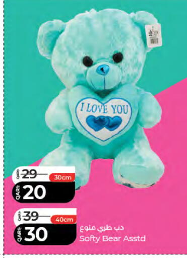 available at LuLu Hypermarket in Qatar - Al Shamal