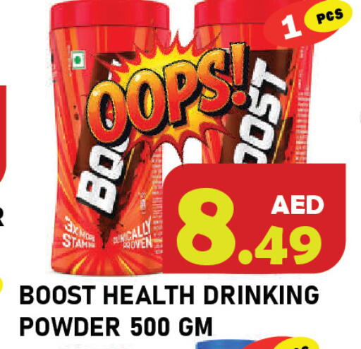 available at Baniyas Spike  in UAE - Abu Dhabi