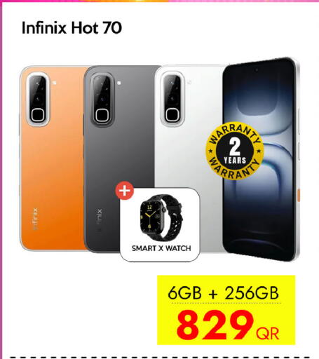 available at آي كونكت in قطر - الضعاين