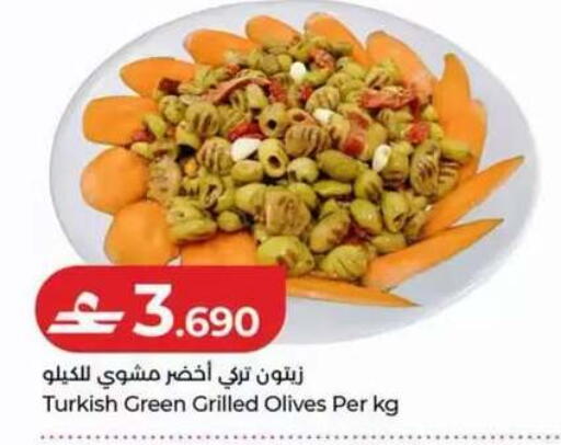 available at Lulu Hypermarket  in Oman - Muscat