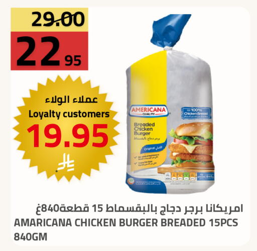 available at أسواق أسترا in مملكة العربية السعودية, السعودية, سعودية - تبوك