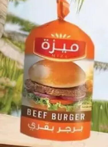available at El mhallawy Sons in Egypt - Cairo