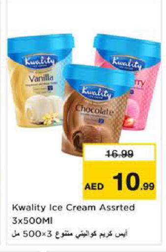 Vanilla available at Nesto Hypermarket in UAE - Dubai