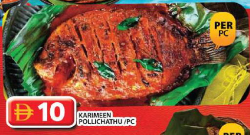 available at Grand Hyper Market in UAE - Sharjah / Ajman