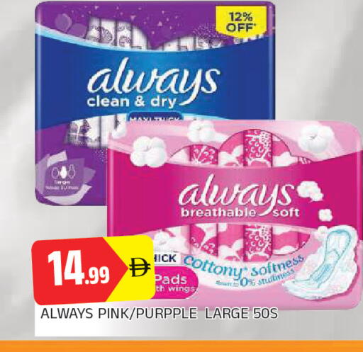 available at AL MADINA in UAE - Sharjah / Ajman