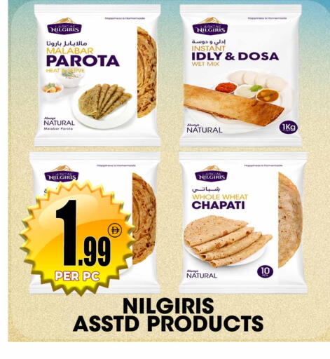 available at Centro Discount Center in UAE - Sharjah / Ajman