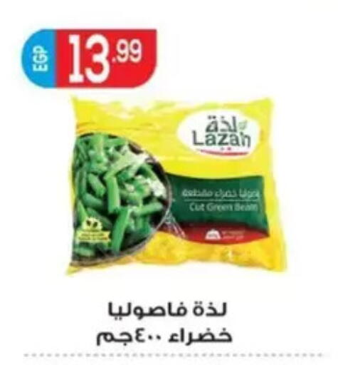 available at El mhallawy Sons in Egypt - Cairo