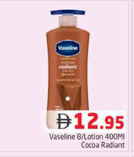 available at Pasons Hypermarket in UAE - Dubai