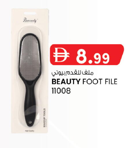 available at K.M Hypermarket in UAE - Abu Dhabi