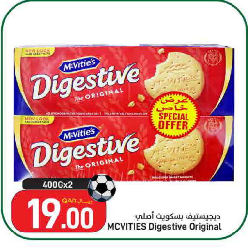available at ســبــار in قطر - الوكرة