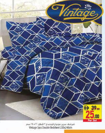 available at السفير ماركت in الإمارات العربية المتحدة , الامارات - أبو ظبي