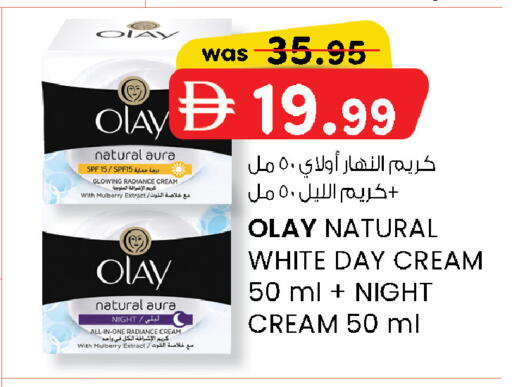 Mulberry available at Safa Express Supermarket in UAE - Abu Dhabi