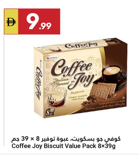 available at Grand Emirates Market in UAE - Abu Dhabi
