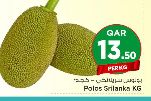 available at Mark & Save  in Qatar - Al Shamal