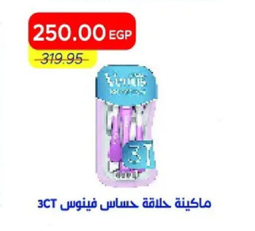available at مترو ماركت in Egypt - القاهرة