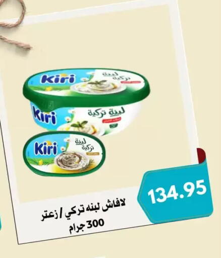 available at Negmet Heliopolis Hyper Gamal Salama in Egypt - Cairo