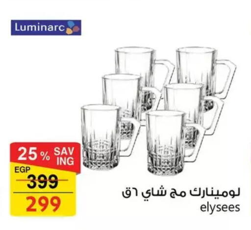 available at فتح الله in Egypt - القاهرة