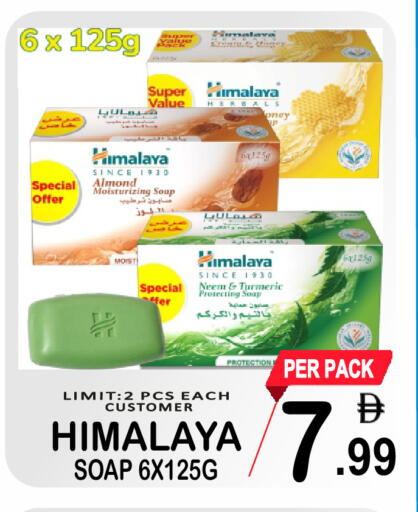 Turmeric available at Friday Center in UAE - Sharjah / Ajman