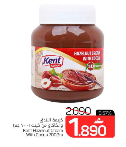 available at MARK & SAVE in Oman - Muscat