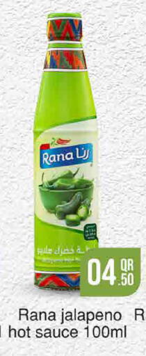 available at ســبــار in قطر - الوكرة
