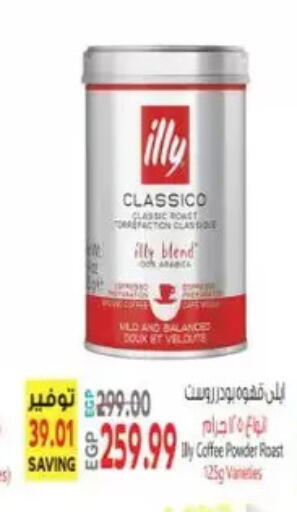 available at New.Penny.market in Egypt - Cairo