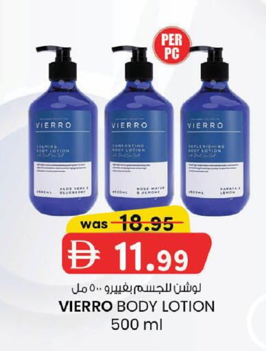 Blueberry BlueBerry Papaya Lemon available at K M Trading  in UAE - Fujairah