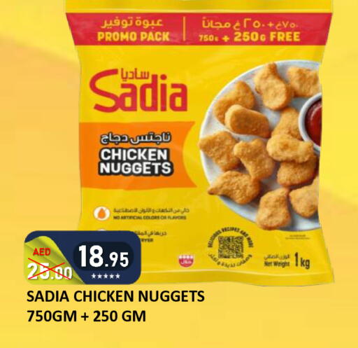 available at رويال جلف هايبرماركت in الإمارات العربية المتحدة , الامارات - أبو ظبي