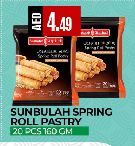 available at  RIVIERA SUPERMARKET L.L.C in UAE - Abu Dhabi