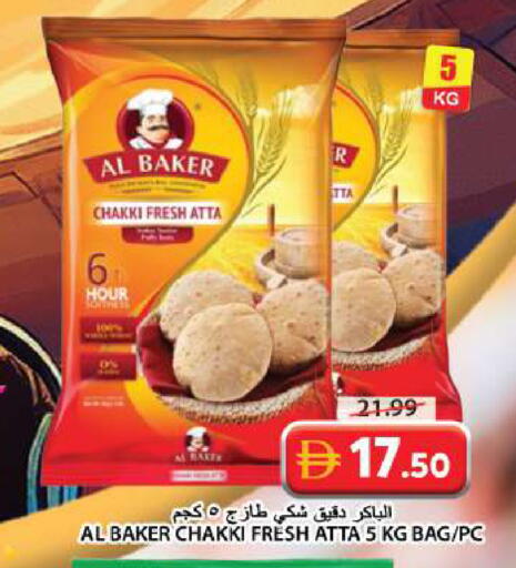 available at Grand Hyper Market in UAE - Sharjah / Ajman
