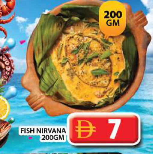 available at Grand Hyper Market in UAE - Sharjah / Ajman