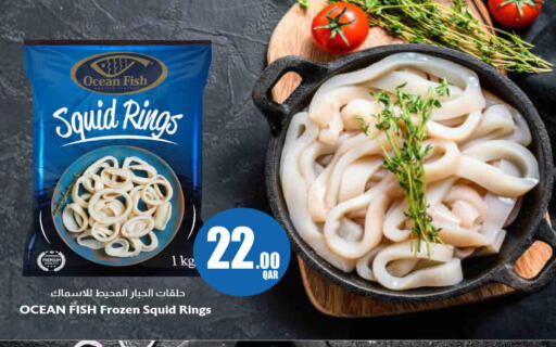 available at ســبــار in قطر - الوكرة