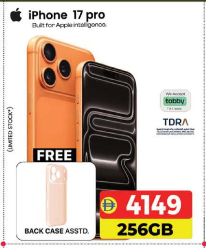 Apple available at SAFARI HYPERMARKET  in UAE - Ras al Khaimah